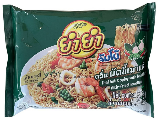태국 yumyum 얌얌 핫스파이시 팟키마오 라면 63g (1box), 30개