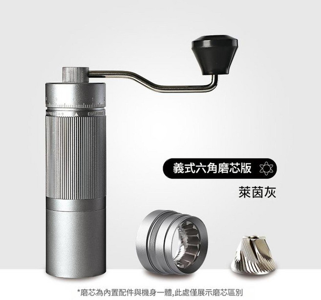 JWJJ 手搖磨豆機 不鏽鋼鬼齒刀盤, Z20PRO六星灰色, 1個, 20ml