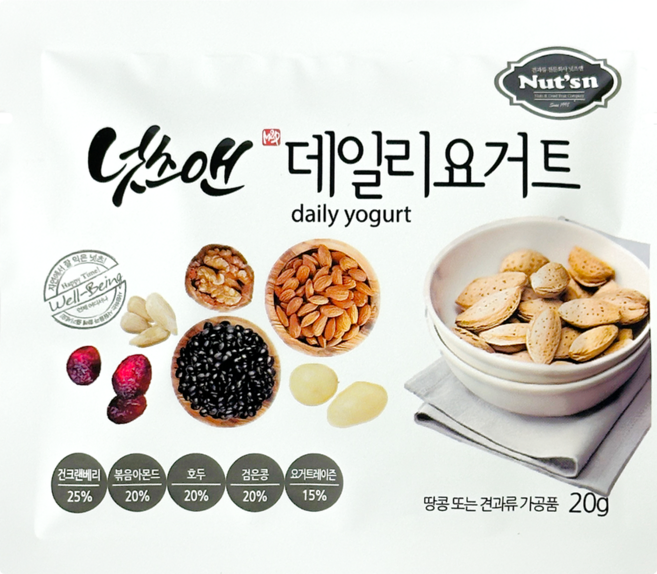 홈앤스토리 하루견과 요거트 믹스넛 개별포장 간편간식 명절 답례품 추천 실속형 견과류 건강선물 세트, 20g, 60개