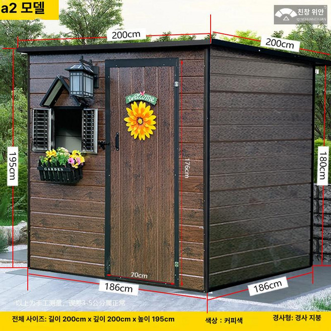 한행 모듈집 야외창고 다용도실 숙박 집 컨테이너 농막 옥상 빌라 홈스테이 조립식 주택 정자 이동식, 주문제작사이즈