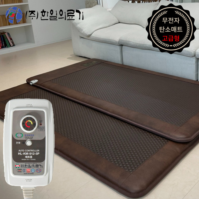 [25년형 두툼한 탄소매트] 한일의료기 국산 EMF 전자파없는 생활방수 탄소매트 두꺼운 전기매트 거실용 침대용 부모님 선물 추천, 02.탄소발열육각, 더블 투난방(140x200)