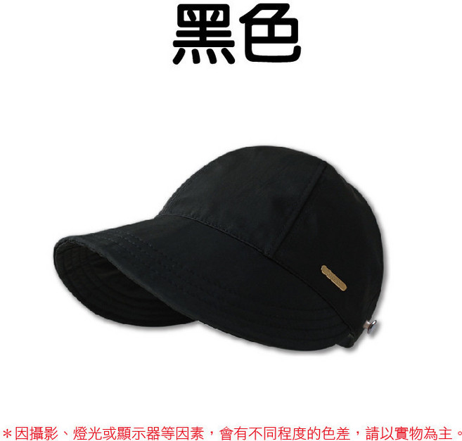 遮陽帽 防紫外線 漁夫帽 可愛圓頂帽 韓版 百搭帽子