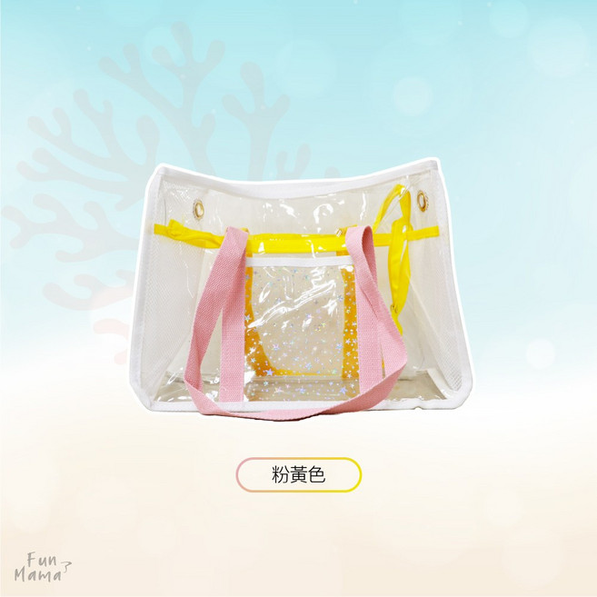 防水包 游泳包 透明提袋 沙灘包 果凍包 透明包 海灘包 透明包包 防水包包 透明袋 沙灘袋 透明防水包, 粉黃色 (附兩邊側邊口袋)