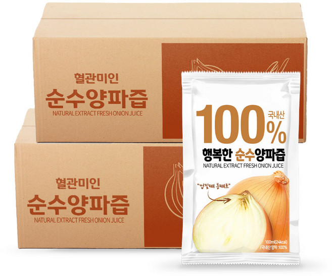 HACCP인증 행복한 순수양파즙 무안양파100%, 100ml, 100개