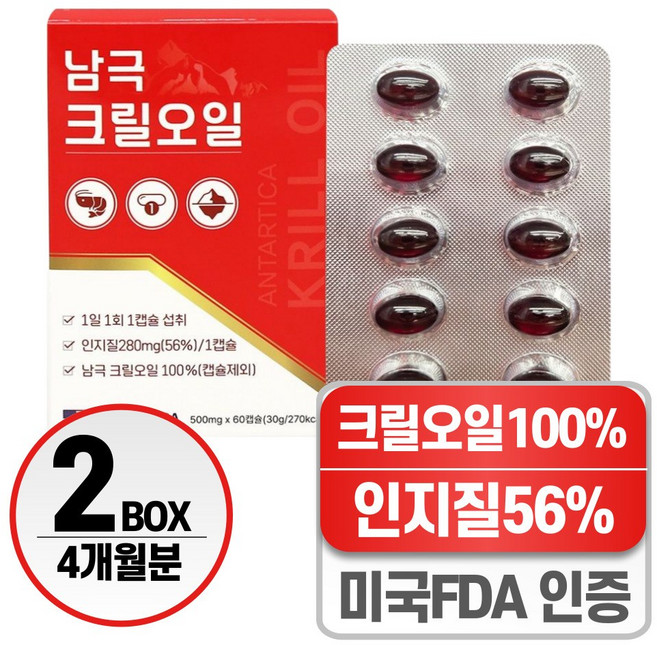 남극 크릴오일 헬시위듀 크릴새우 인지질, 2개, 60정