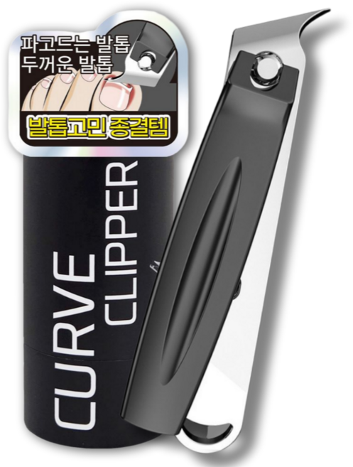 닥터엔씨 발톱자르기 발톱깎이 두꺼운 발톱 깍기, 1개