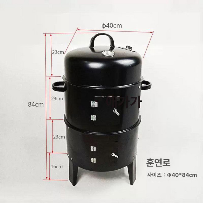 원통형 숯불 드럼통 대형 아궁이 훈제 훈연로 화로, 1개