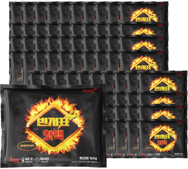 국내산 번개표 대용량 군용 핫팩 160g 80개, 80개세트