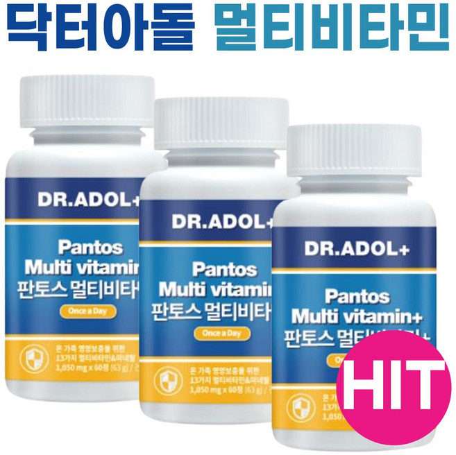 닥터아돌 멀티비타민 미네랄 I 닥터아돌 종합비타민 남자 여자 기본 영양제 I 닥터아돌 비타민, 3개, 60정