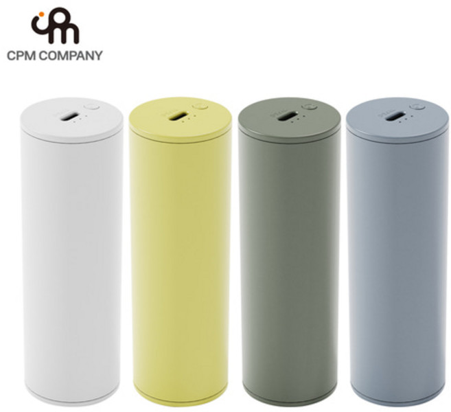 CPM 충전식 손난로 원통형 전자 핫팩 5000mAh C타입 충전 손난로 보조배터리, 퓨어 옐로우, 옐로우