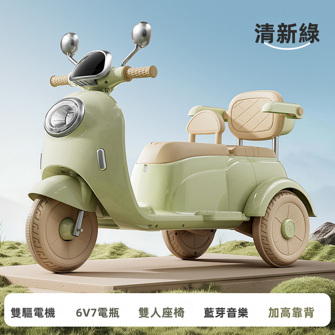 HYLSS 兒童電動三輪摩托車男女寶貝玩具車可坐人大號小孩遙控電瓶車, 24寸, 藍色（7508）