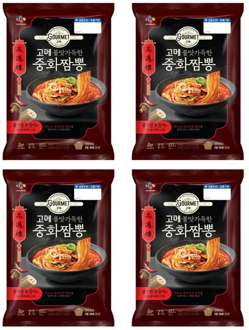 CJ 고메 중화짬뽕652g 2인분 4봉, 652g, 4개