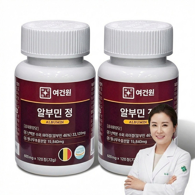 여건원 고함량 알부민 아르기닌 아미노산 HACCP인증 4개월분, 2개, 120정