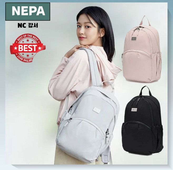 네파 (이월상품) 여행 일상 이지트레킹에 착용하기 좋은 데일리 또는 가벼운 트레킹에 좋은 가방 소형 배낭_25C7522_GS, FREE