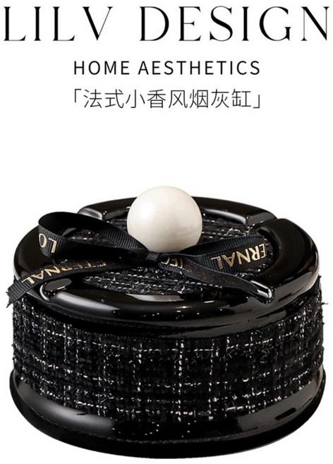 LILV DESIGN 居家美學陶瓷帶蓋煙灰缸, 新款小香, 1個
