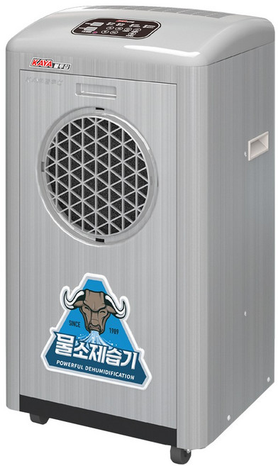 가야블루칩 KY-6538A 대형제습기 KY-6538P 물류창고 업소용제습기 70리터, KY-6538U(자연배수)
