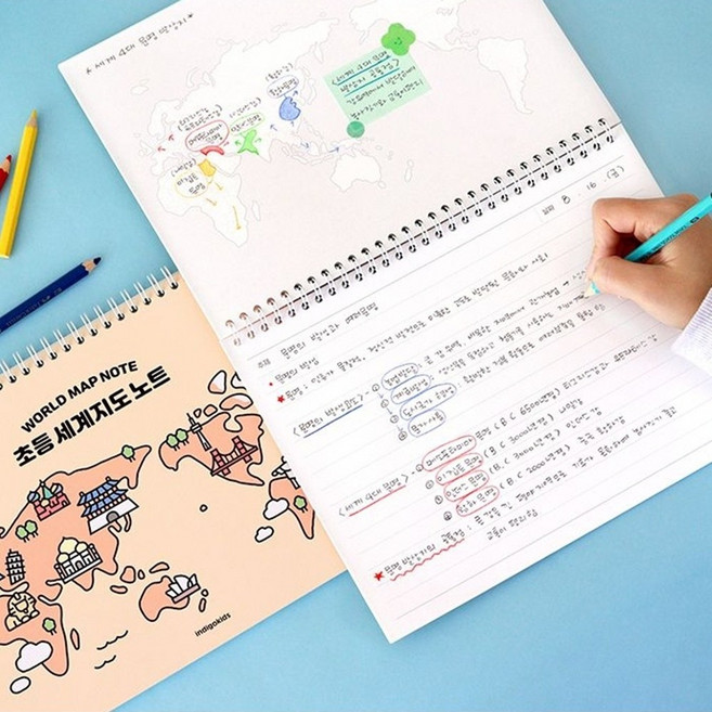 초등 한국사 세계사 지도 지리 노트 학교 학습 학원 자격증 시험노트, 세계지도 민트