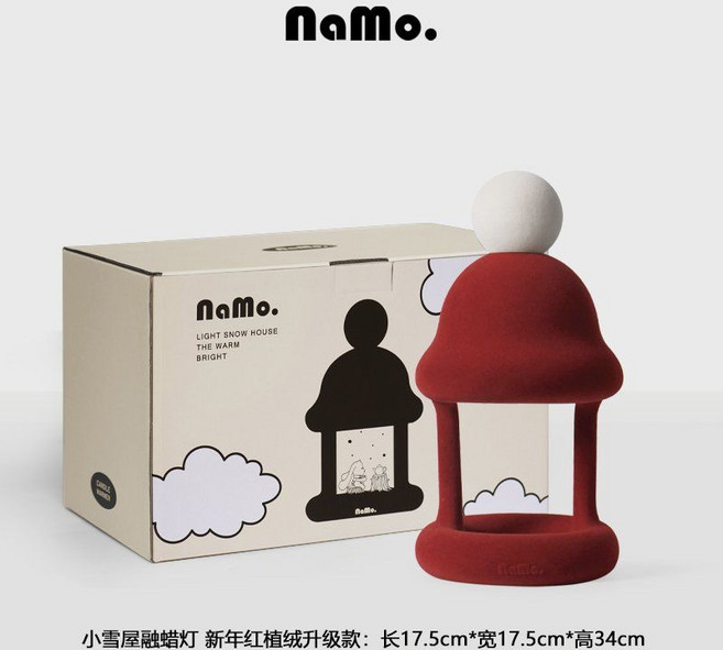 캔들워머 조명 인테리어 무드등 집들이 선물, 기타, 레드