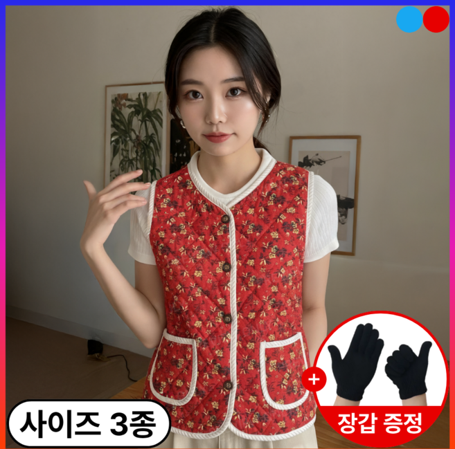 실버리 촌캉스 꽃무늬 할머니 김장 조끼