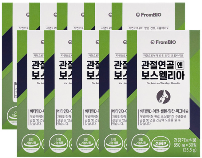 프롬바이오 보스웰리아 5개월분, 30회분, 10박스