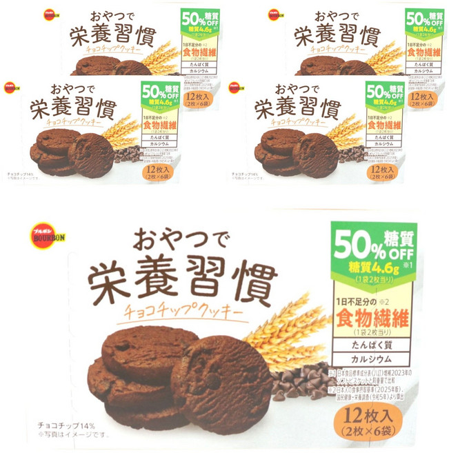 BOURBON 北日本 點心營養習慣 巧克力脆片餅乾 12入, 5個, 104.4g