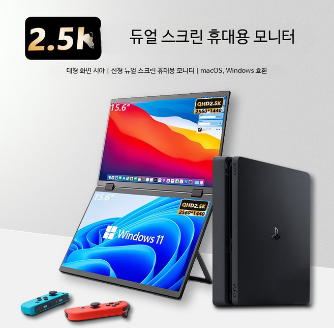 포터블 15 6인치 고화질 휴대용 모니터 무선 터치 보조 노트북 서브 모니터 회의실용 스마트 연결용, 14인치 2240x1400 듀얼 화면 블랙, 1cm