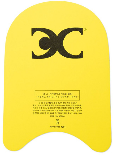 아쿠윈 수영 훈련용 킥보드 KB22, Yellow, 1개