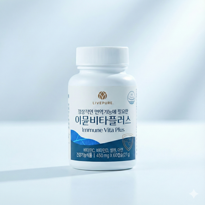 [리브퓨어] 이뮨 비타 플러스 고함량 아연 셀레늄 비타민D 함유 450mg x 60캡슐, 60정, 1개