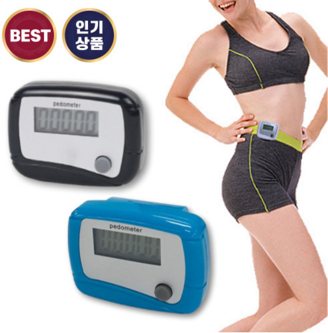 만보기 정밀한 걸음수 측정 클립형, 랜덤발송, 1세트
