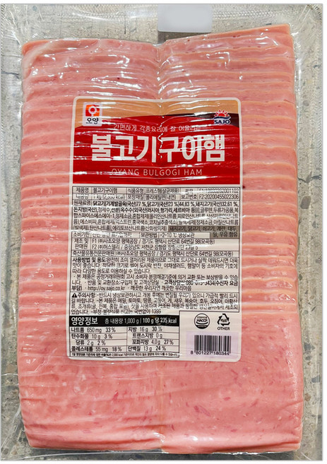 판매자 햇살누리 상품 슬라이스햄 1kg 50매 샌드위치 토스트햄, 3개