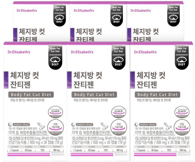 닥터엘리자베스 체지방 컷 잔티젠 30캡슐 6박스 6개월분, 18g
