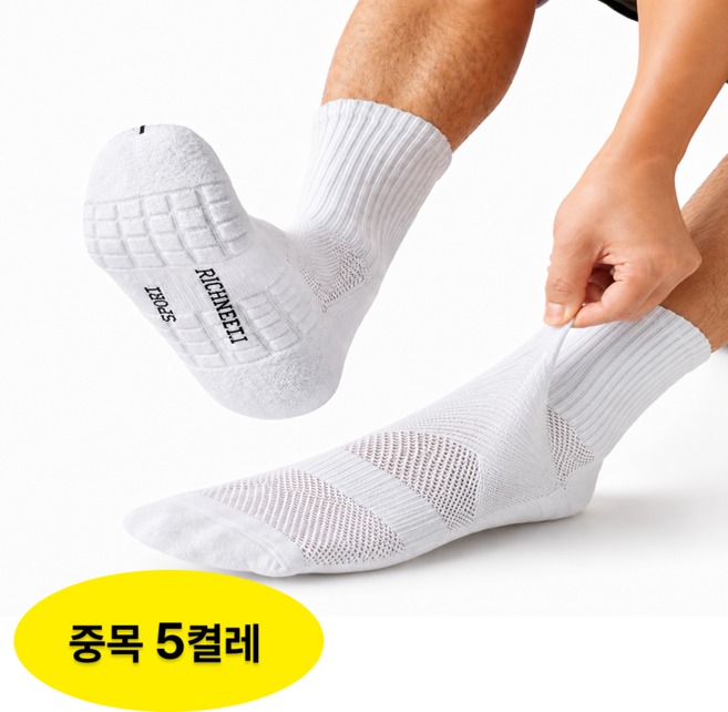 리치넬 스포츠 중목 러닝 쿠션 남성 양말 5켤레 1세트, 5개, 화이트