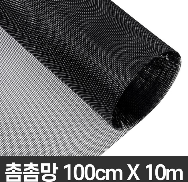 미세방충망 DIY 셀프교체형 촘촘망 창문 미세먼지방지, 1개