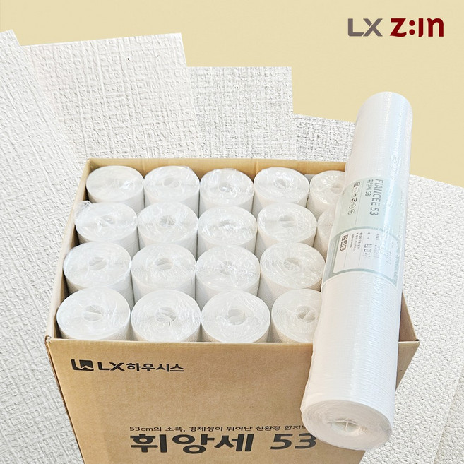 아리나데코 박스판매/LX소폭합지 친환경벽지 도배지 셀프도배 전세 월세 오피스텔 원룸도배 벽지 53cm x 12.5m, 4094-1 화이트