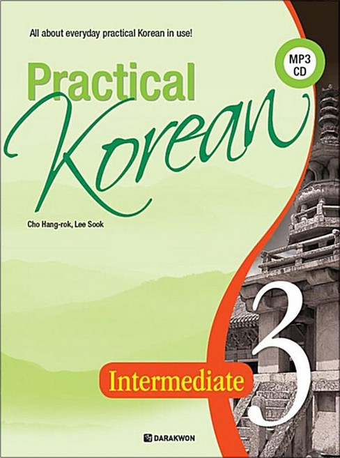 Practical Korean 3 Intermediate 영어판 (본책 + 워크북 + CD 1장), 다락원