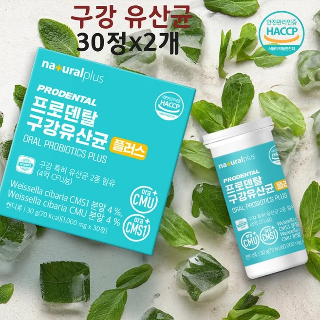오라 씨엠유 구강유래 유산균 cms1 oracmu 입냄새 잇몸 입속 효능 60정, 1개 - 쿠팡
