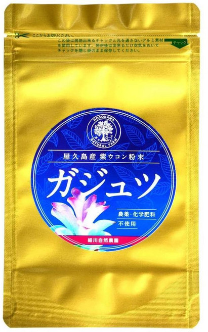 YHNF 일본직구 제도리 파우더 100g (야쿠시마산 보라색 강황 100%)