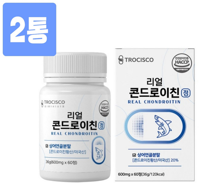 리얼 콘드로이친 1200 식약처 인증 분말 가루 정 알약형 캡슐 상어연골 칼슘 저분자 어골칼슘 초록입홍합 보스웰리아 쇠무릎 우슬 해조칼슘 마그네슘 버드나무 효능 추천, 2개, 60정
