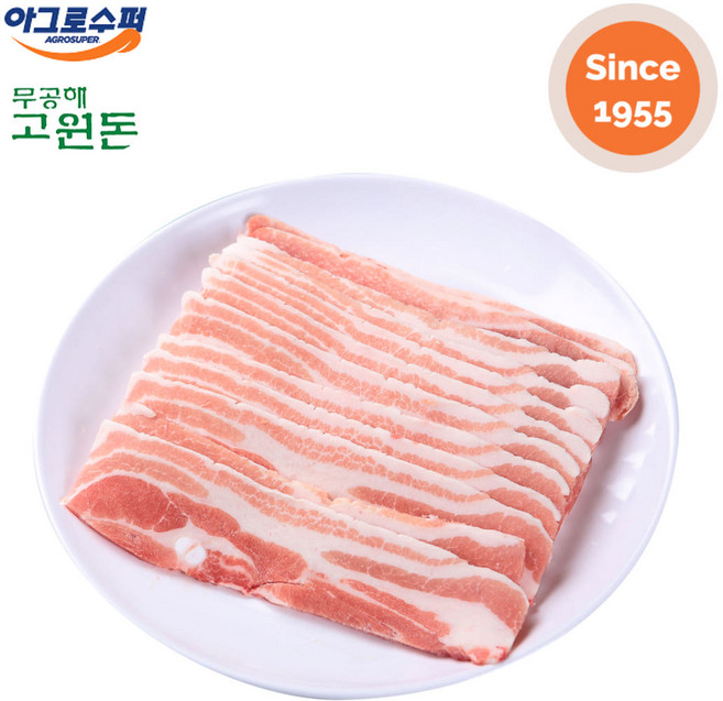 아그로수퍼 칠레산 삼겹살, 5개, 1kg