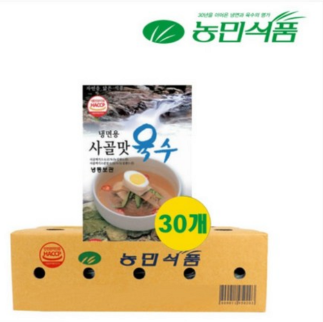 삼원 농민식품 물냉면 사골육수 350g 1BOX 업소용 낱개포장 대용량 냉면용, 30개