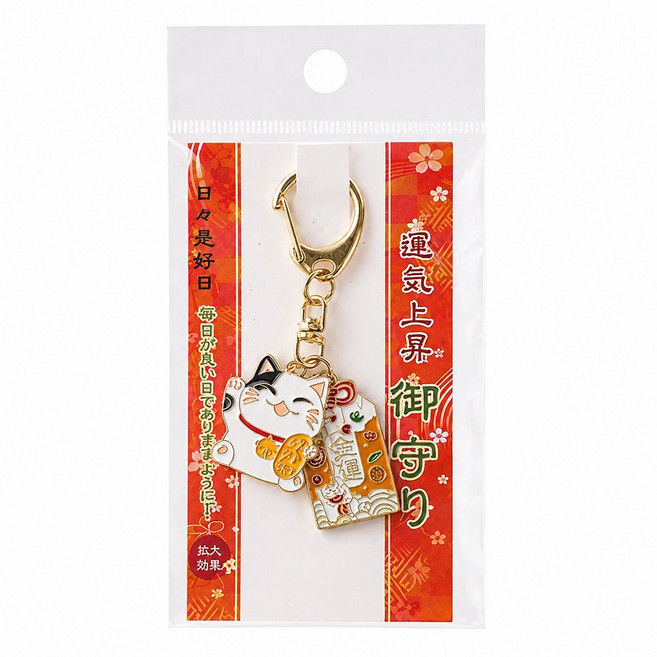 日本 運氣上升御守達摩招財貓造型鑰匙圈吊飾 開運 招財 祈福 平安 幸運小物(4款任選), 招財貓-黑色, 1個
