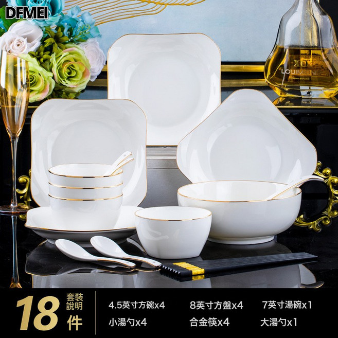 DFMEI 碗碟套裝金邊陶瓷餐具家用簡約輕奢碗碟盤手工描金飯碗盤子, 1個, 金邊18件套【方形】, 參考詳情