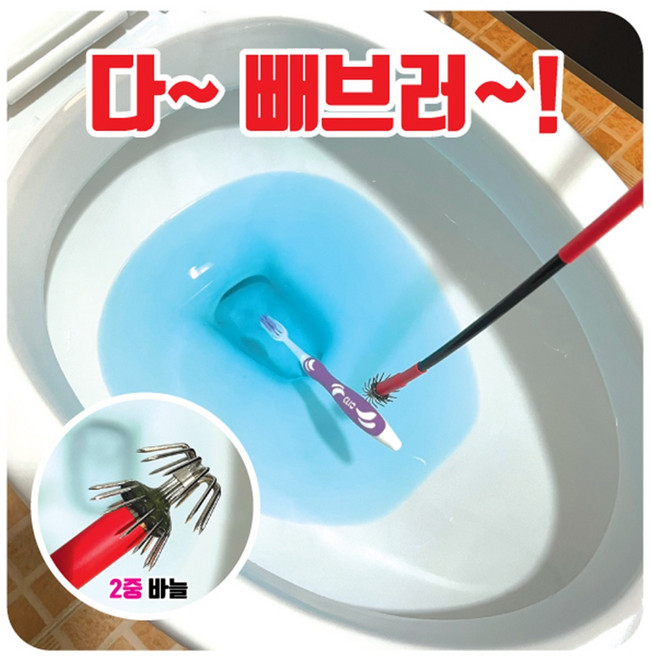 승일테크 다 빼브러 국산 변기 관통기, 1개, 혼합색상