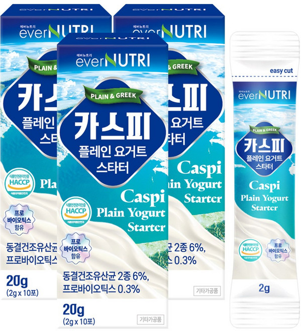 에버뉴트리 카스피 플레인 요거트 스타터 생유산균 함유 셀프 그릭요거트 분말 파우더, 3개, 20g