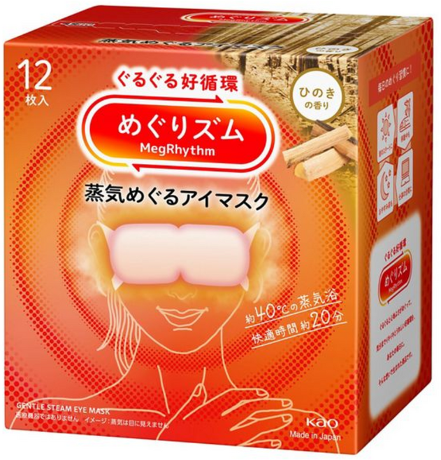 메구리즘 아이마스크 히노키향, 3개, 12개입
