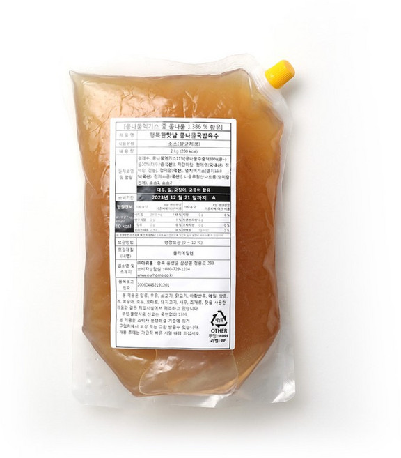 아워홈 콩나물국밥육수 2kg 농축, 1개