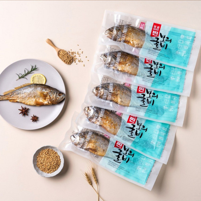 찐보리굴비 선물세트