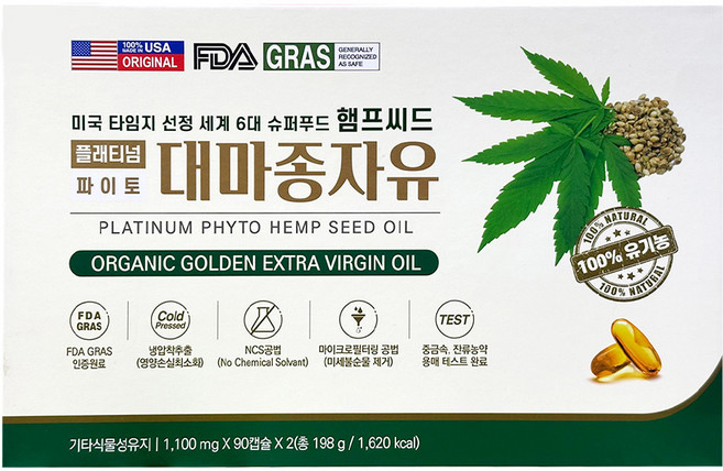 파이토 대마종자유1100 (1 100mg x 90캡슐 x 2), 2개, 90정