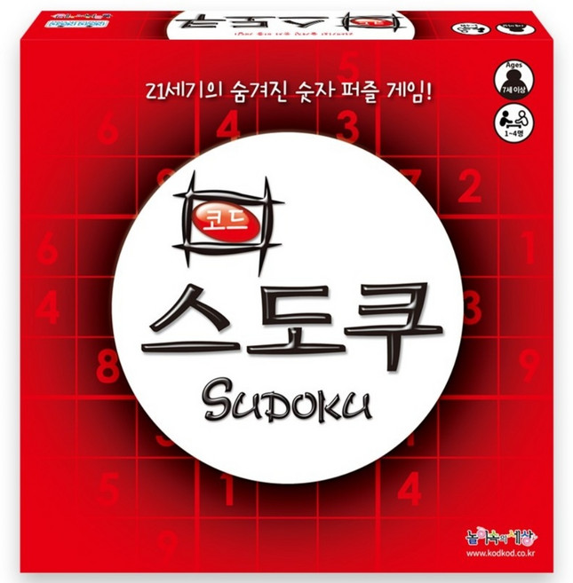 코드스도쿠 놀이속의세상, 1개