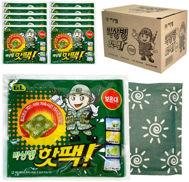 지엘 박상병핫팩(20개입) 방한용품 군용핫팩 인기폭발, 1개, 손